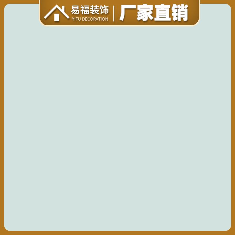 色卡系列-純色