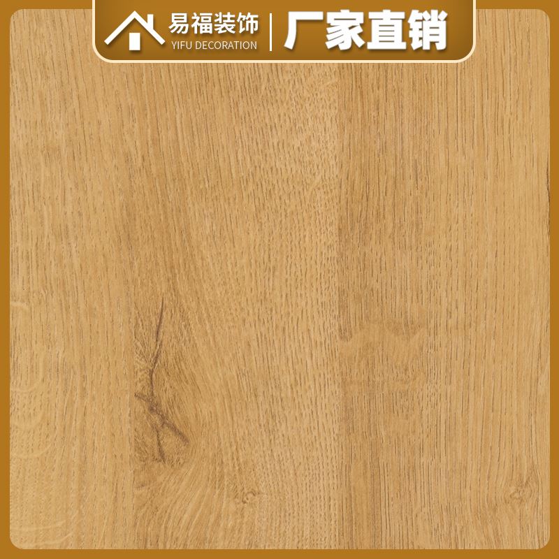 色卡系列-木紋