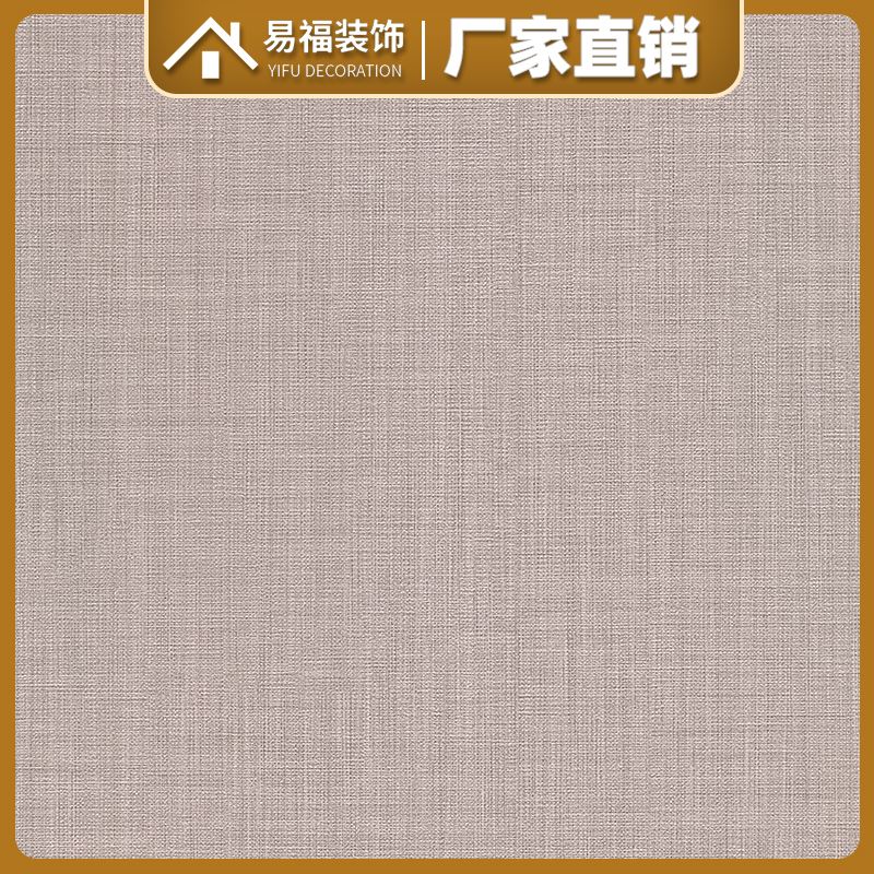 色卡系列-布紋